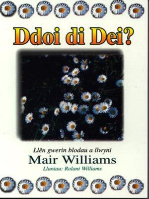 cover image of Ddoi di Dei?